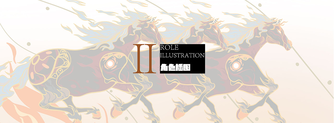 李钊 游戏角色原画作品集