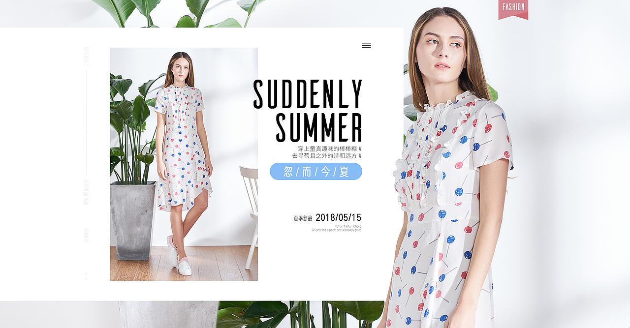 工作一年来电商作品总结（图ZMTE3MTkyMzcy） - 电商 - 站酷设计师越笙笙原创素材 - 站酷ZCOOL