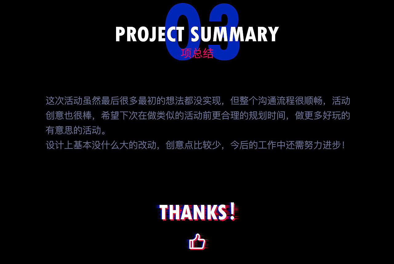 世界杯專題/世界杯物料（圖ZMTIxMjAzMjc2） - 電商 - 站酷設計師Aloe蘆薈原創(chuàng)素材 - 站酷ZCOOL