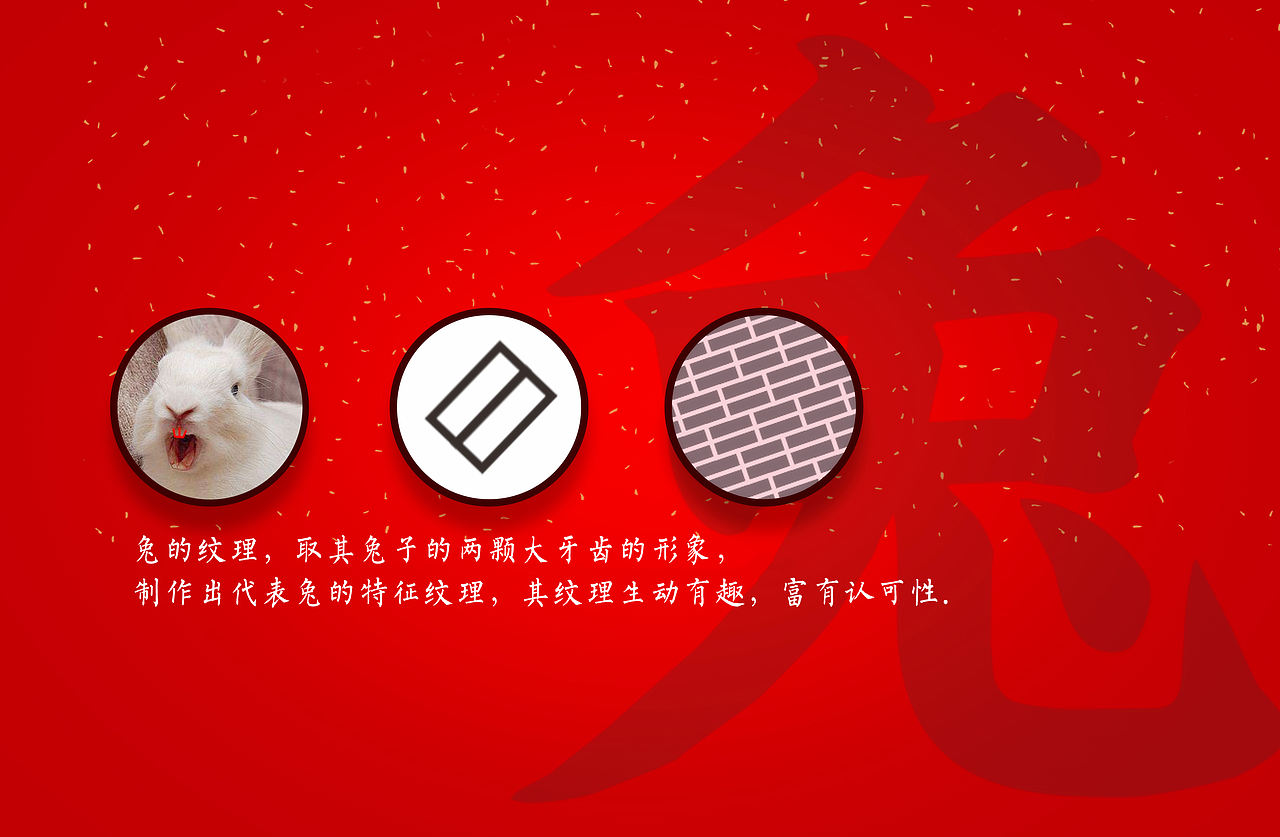 十二生肖-炫酷版1.0（图ZMTkyODU3NzEy） - 图案 - 站酷设计师footballnba原创素材 - 站酷ZCOOL