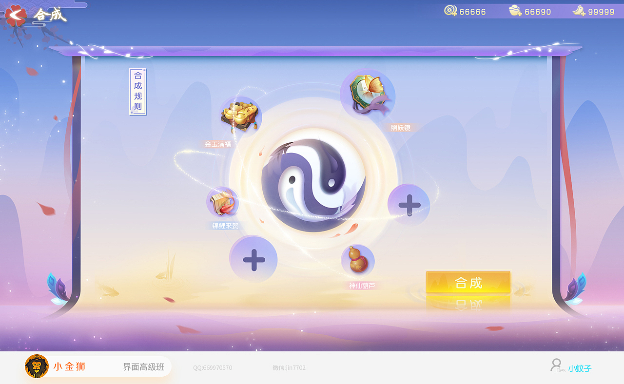 新国潮UI风格和赛博朋克集合（图ZMjQxMjQ1MDY4） - 游戏UI - 站酷设计师小金狮原创素材 - 站酷ZCOOL