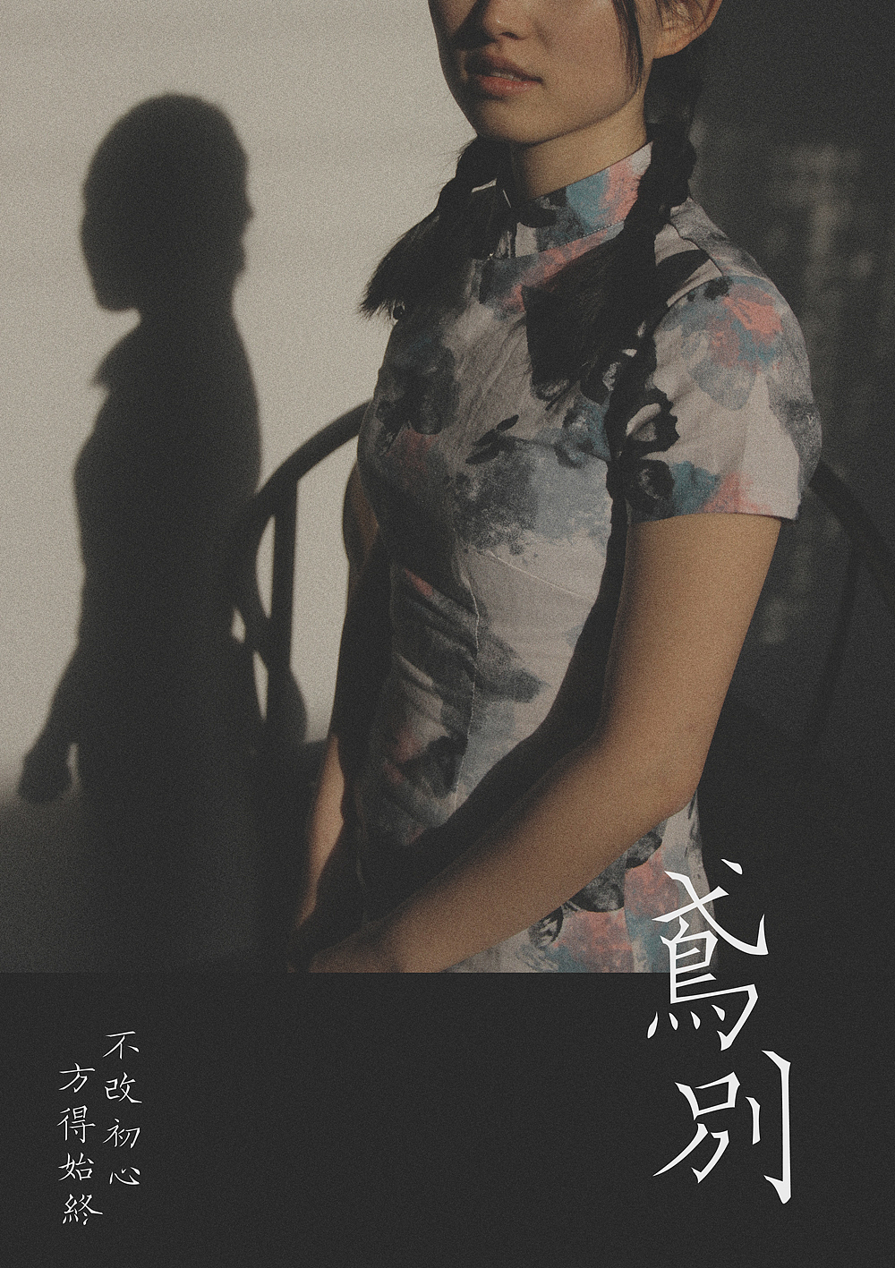 韌楷——字庫設計與應用範例（图ZMTExNTEzNDA=） - 字体/字形 - 站酷设计师青森原创素材 - 站酷ZCOOL