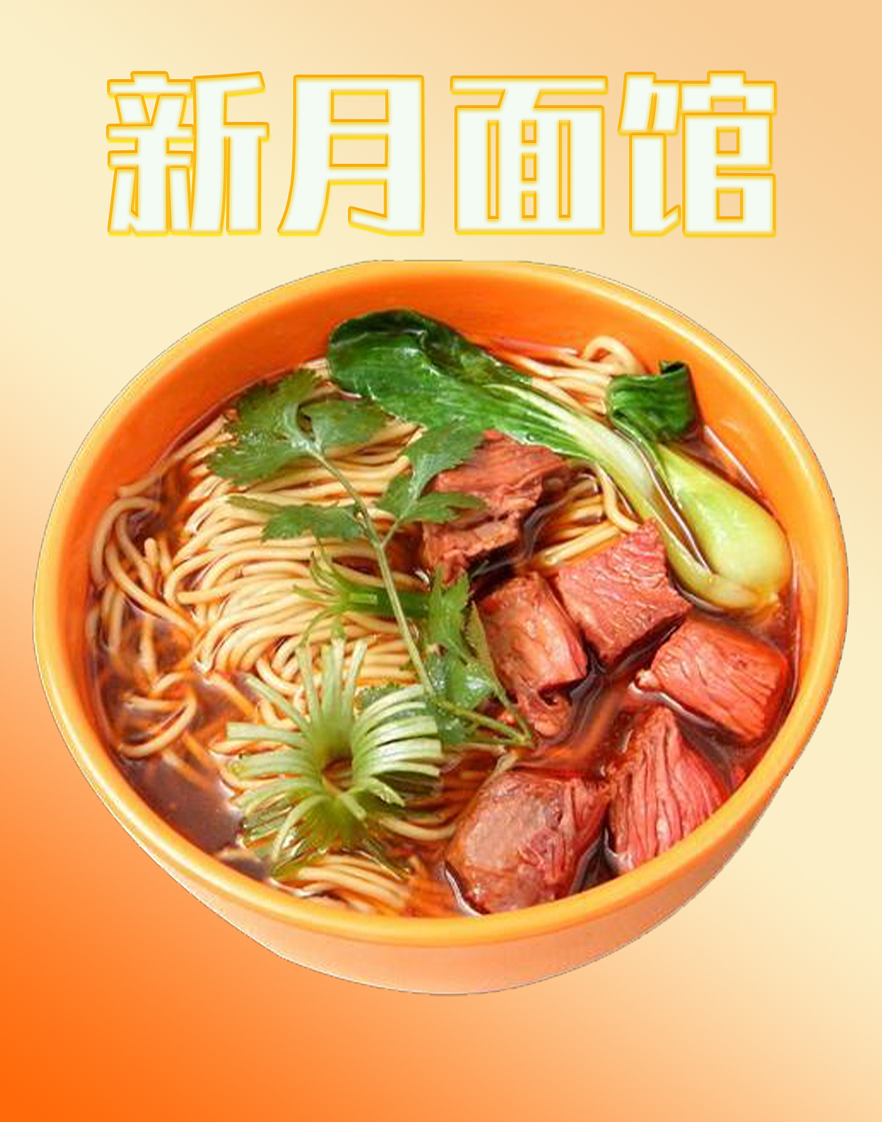 美食海报（图ZMTU3NzM3NTc2） - 海报 - 站酷设计师黑手党创意原创素材 - 站酷ZCOOL