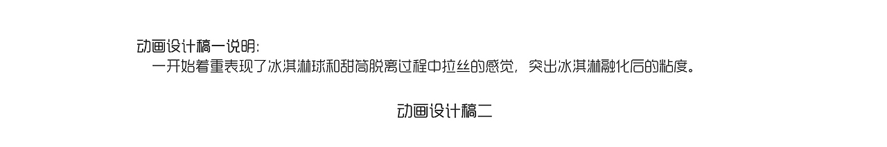 大暑【百度 Doodle 设计】2019（图ZMTY4MjM1NTQw） - 运营设计 - 站酷设计师百度BMD原创素材 - 站酷ZCOOL