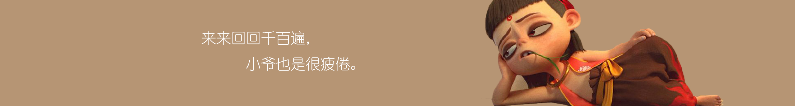 L宇涵的个人主页（封面预览） - 主页封面设置 - 站酷设计师L宇涵原创素材 - 站酷ZCOOL