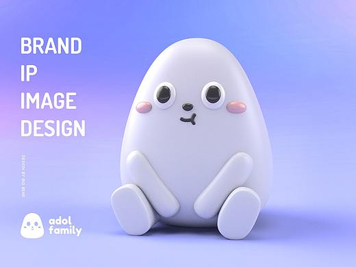 a豆IP形象设计——adol family