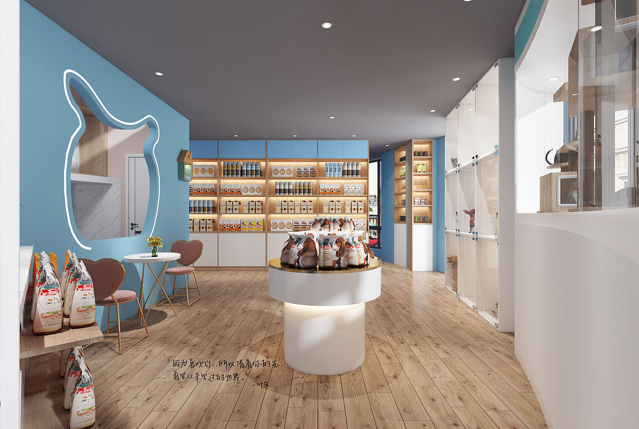 宠物医院 医院门头设计/hospital door design case