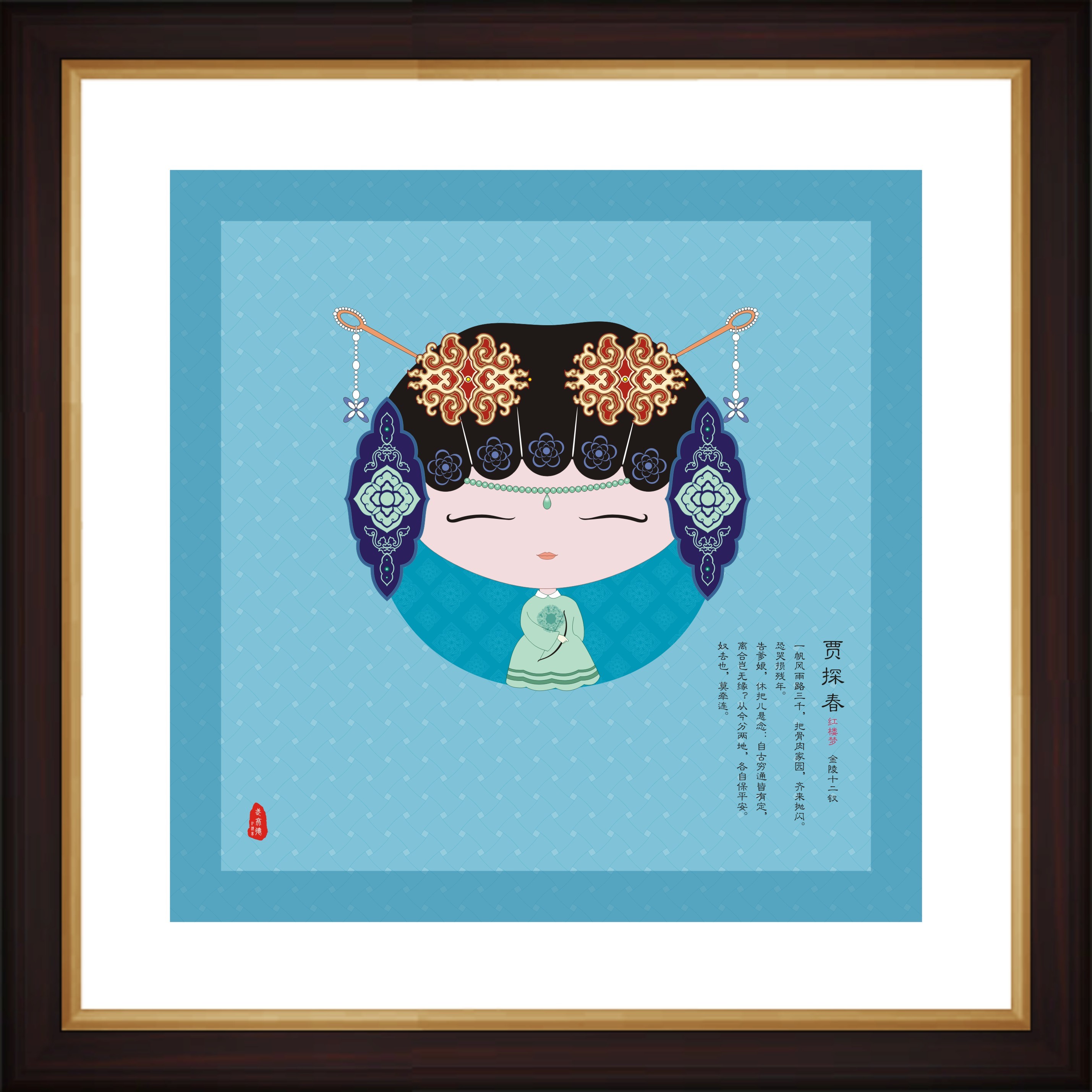 金陵十二钗|插画|创作习作|易可 - 原创作品 - 站酷 (zcool)