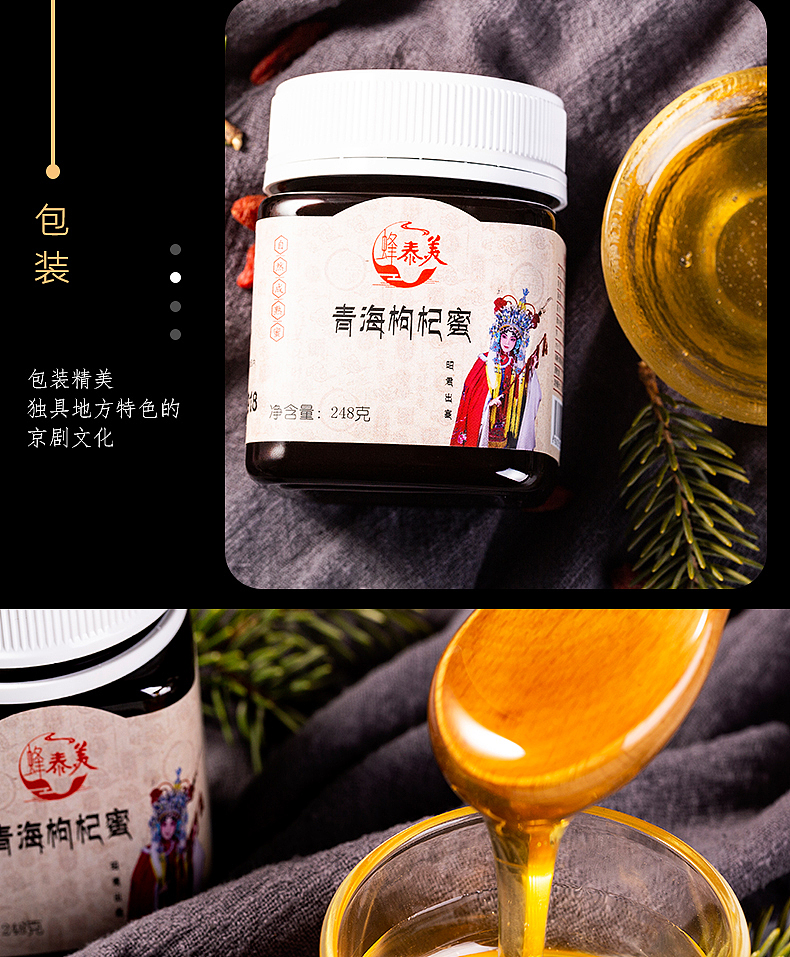 蜂蜜详情页（图ZMTU4MjMzNzU2） - 海报 - 站酷设计师Joeychen仙女原创素材 - 站酷ZCOOL