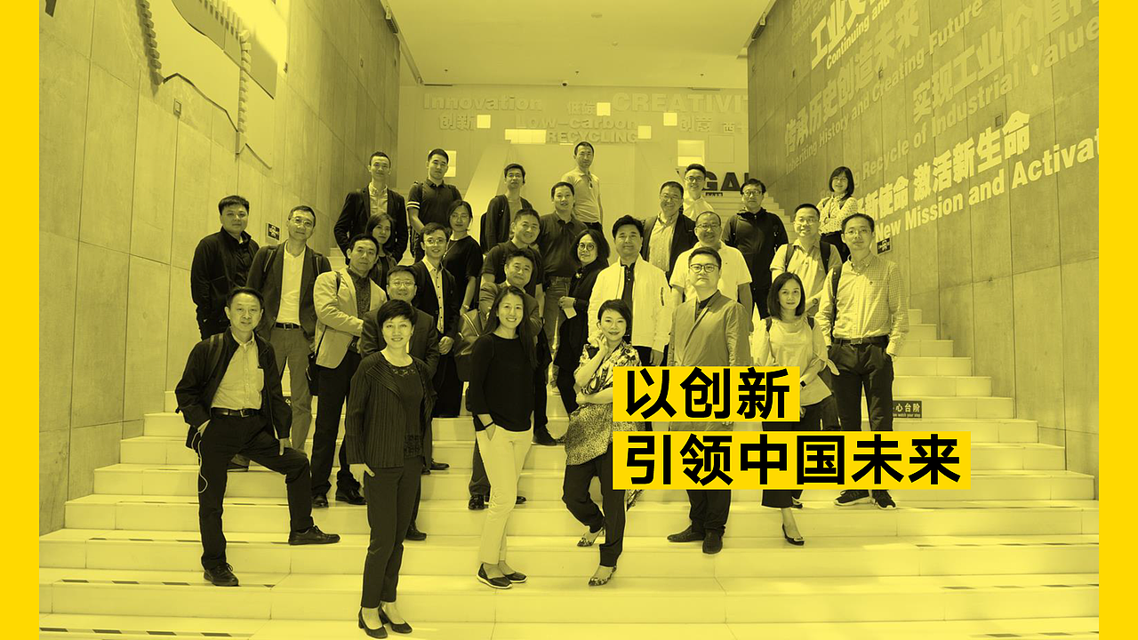 创领中国——企业家高端创新课程（图ZMTczOTAzODY4） - 品牌 - 站酷设计师馨飞扬123原创素材 - 站酷ZCOOL