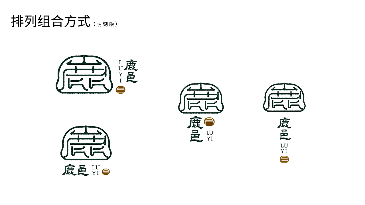 鹿邑文旅形象（图ZMjI4MTA2MzI0） - 品牌 - 站酷设计师何视品牌设计咨询原创素材 - 站酷ZCOOL