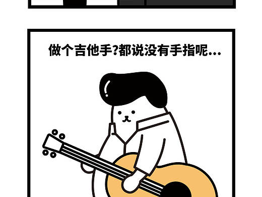 WHIKO的人类生活指南｜一起组个乐队吧