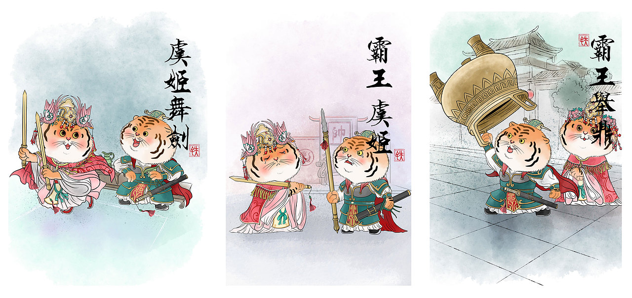 与晨光文具合作的“”虎年限定“系列(图)