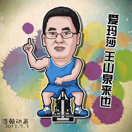 畫像01（圖ZMjA3NjEyNjQ=） - 單幅漫畫 - 站酷設(shè)計(jì)師yanzhiweiliang原創(chuàng)素材 - 站酷ZCOOL