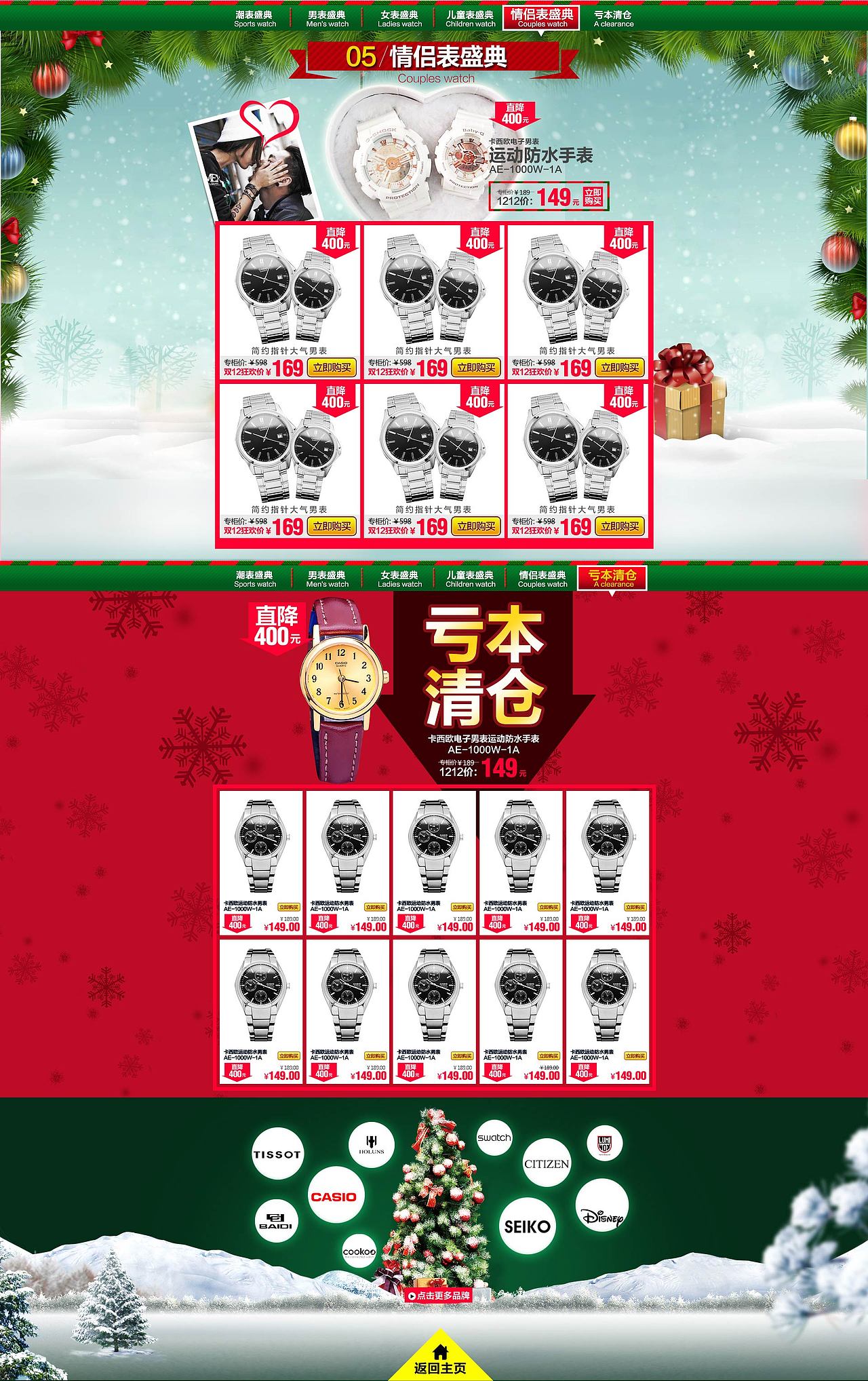 雙11（圖ZMzQzMTc0ODg=） - 電商 - 站酷設(shè)計(jì)師電商美工_wanli原創(chuàng)素材 - 站酷ZCOOL