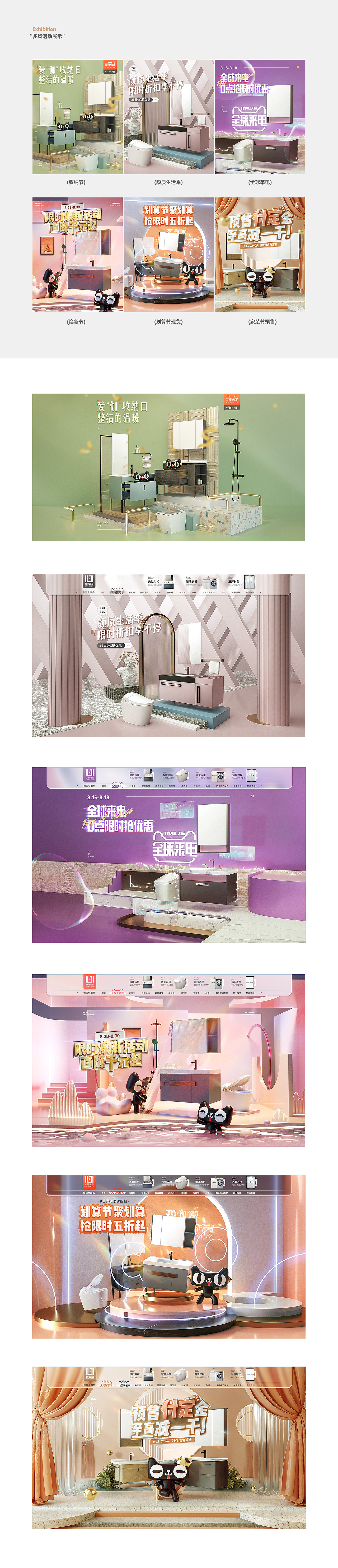 【心海伽蓝】上半年活动