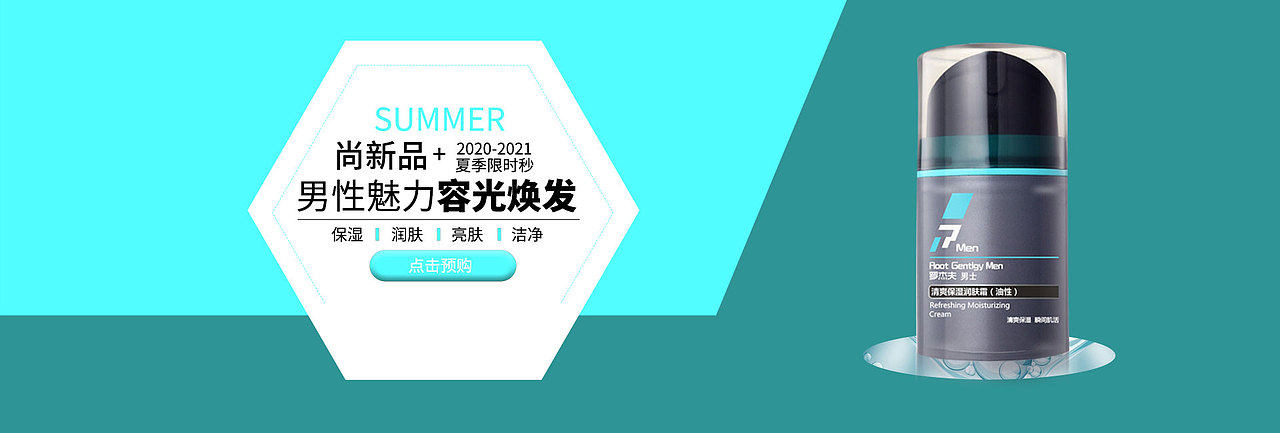 banner（图ZMjQ2ODA3NDky） - 其他平面 - 站酷设计师夏琰555原创素材 - 站酷ZCOOL