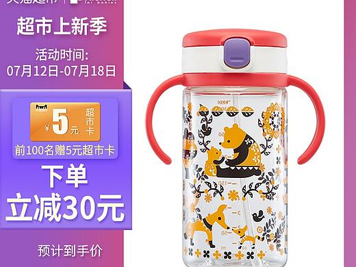 超市上新季主图