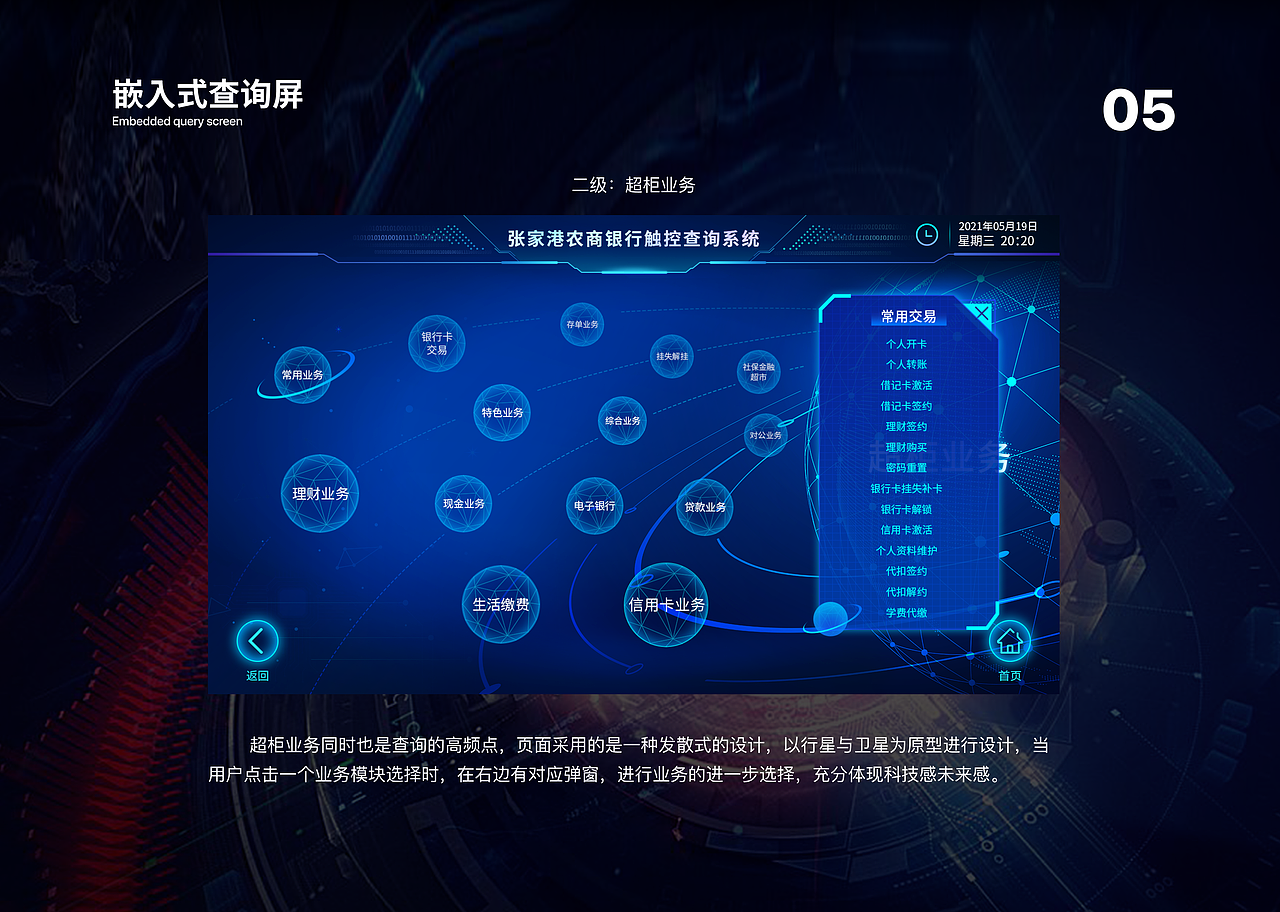 UI设计师作品集2021（图ZMjc1NDUzNjYw） - APP界面 - 站酷设计师ye小宇_AHIT原创素材 - 站酷ZCOOL