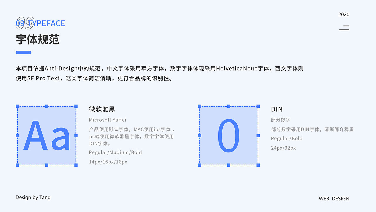 盈丰街道OA办公系统