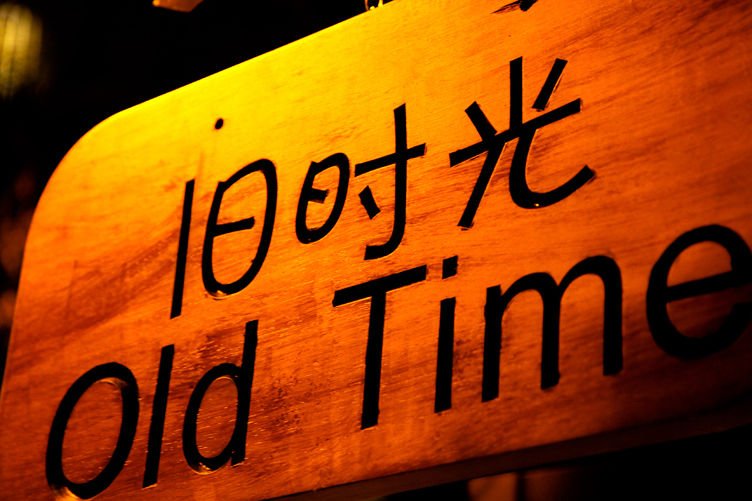 都市影集（圖ZMzMzMTk5MDg=） - 風(fēng)光攝影 - 站酷設(shè)計(jì)師卡通肚臍眼原創(chuàng)素材 - 站酷ZCOOL