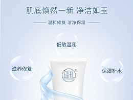 化妆品