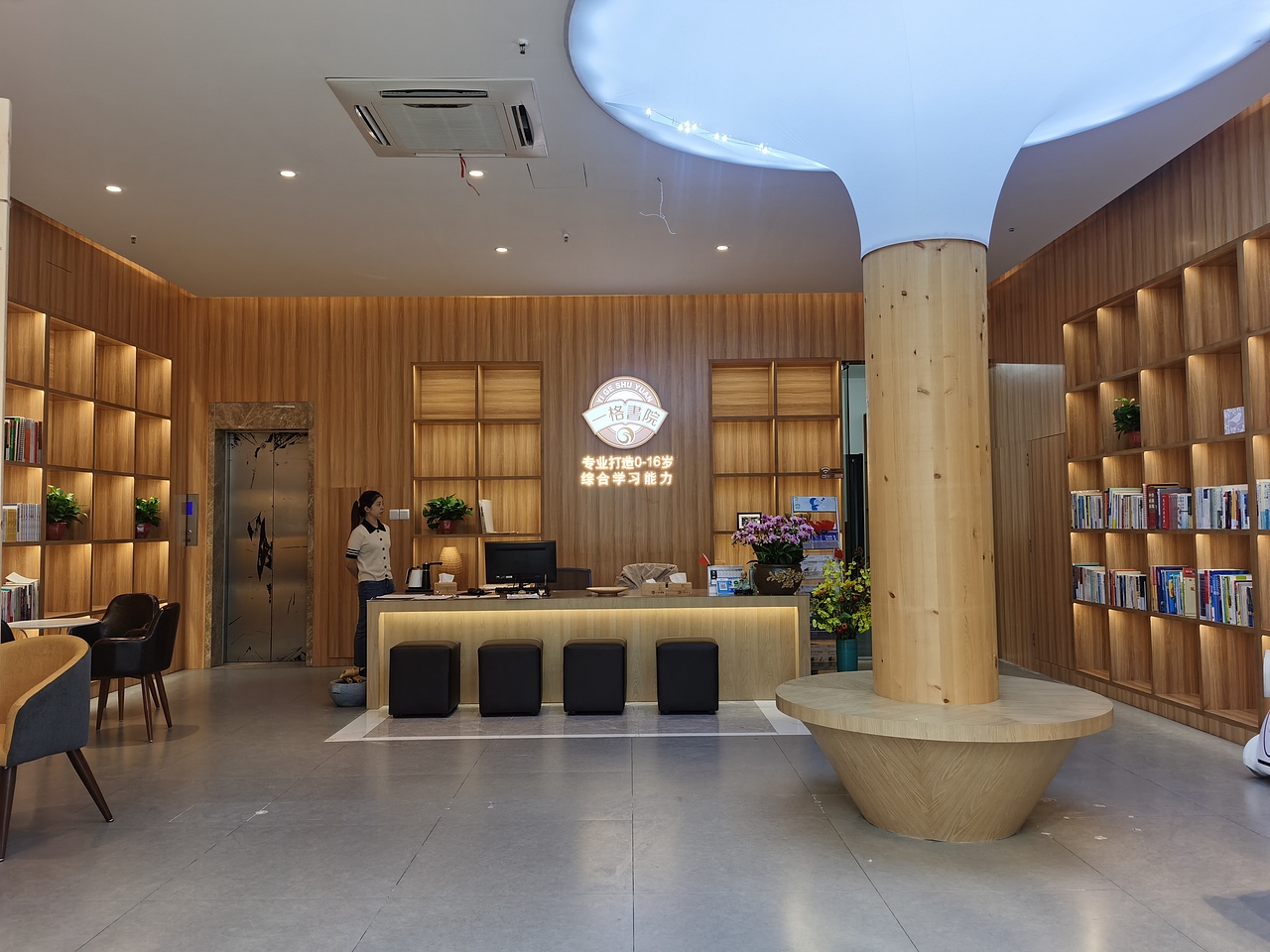 一格书院（图ZMjM4NjUwMjY4） - 家装设计 - 站酷设计师仲成和原创素材 - 站酷ZCOOL