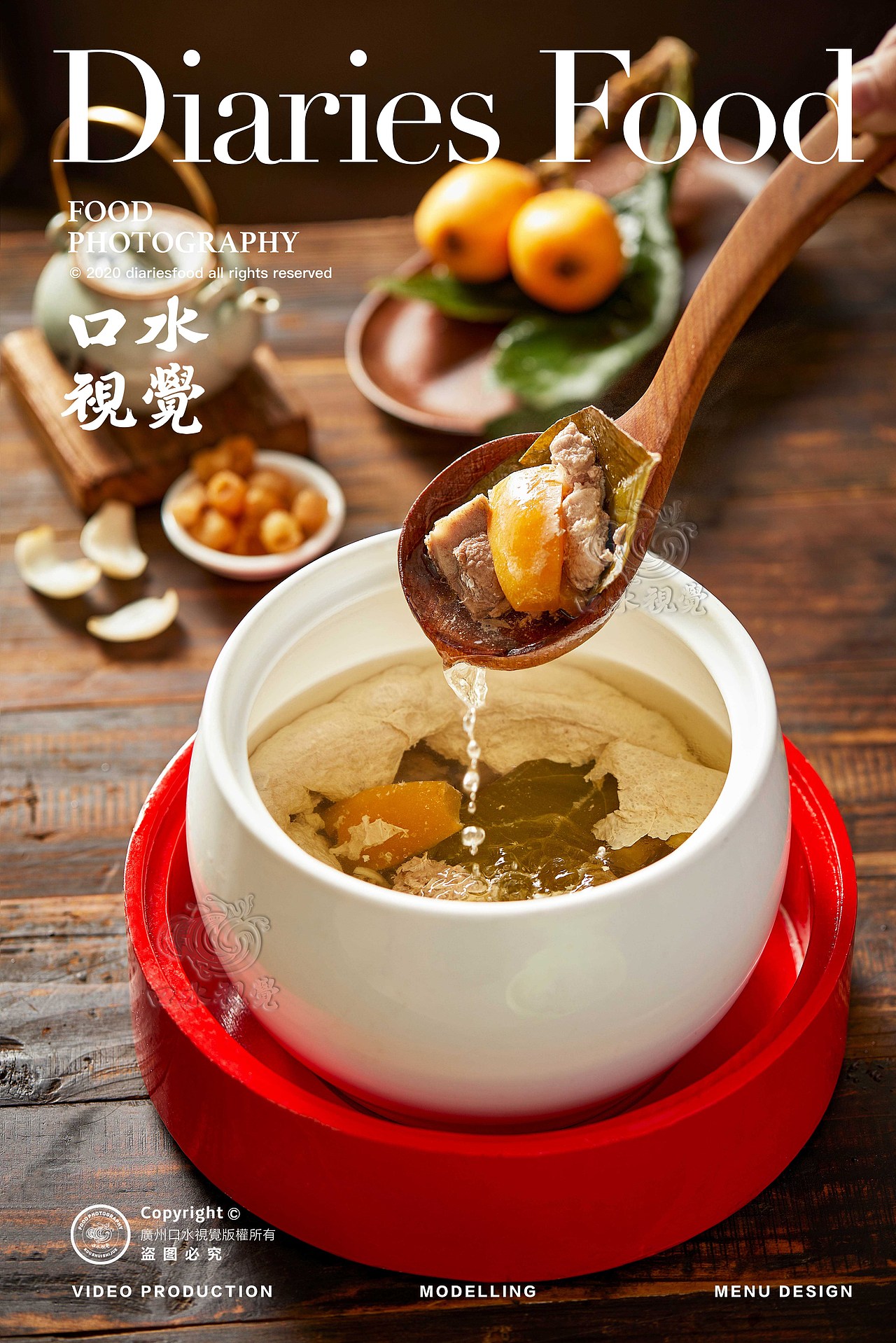 客家菜拍摄 | 客语 X 口水视觉