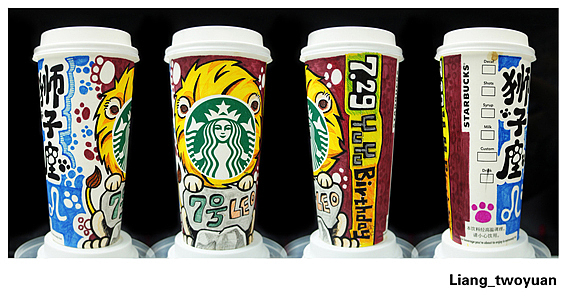 手绘－星巴克纸杯（图ZNDgyNTcxNg==） - 创作习作 - 站酷设计师雷欧鸡哥原创素材 - 站酷ZCOOL