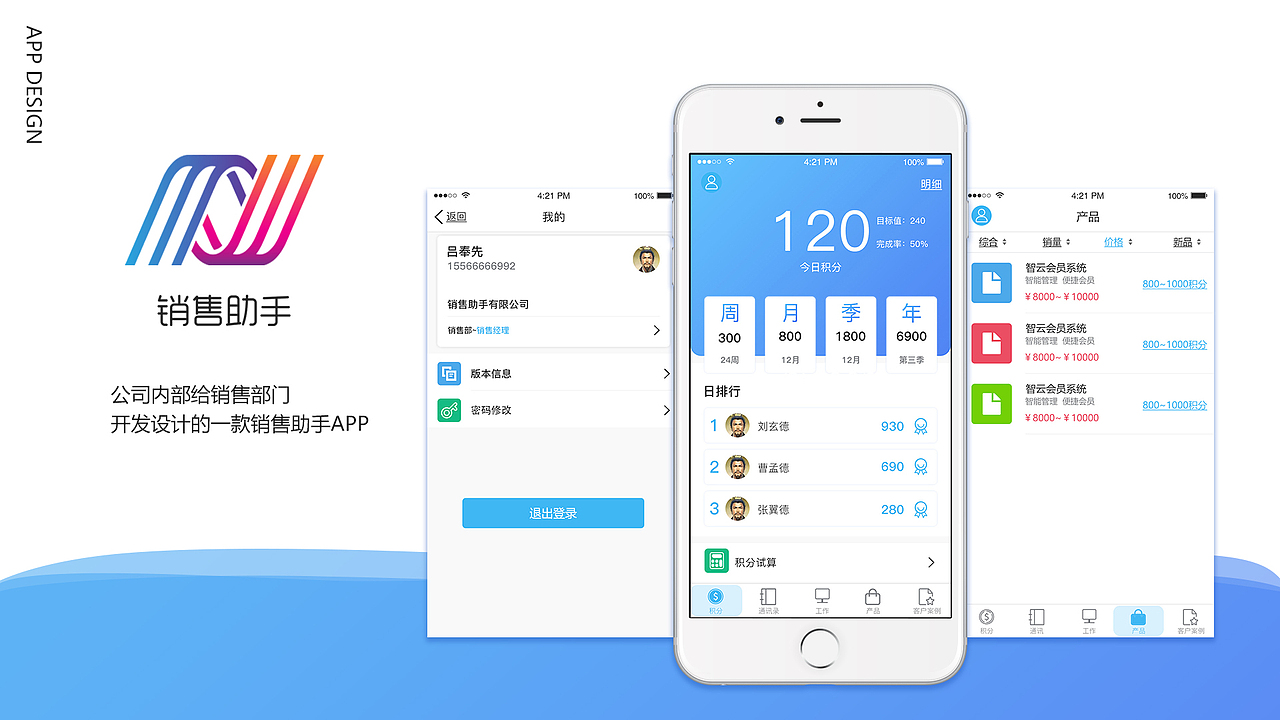 2017作品集（图ZMTA2NDAyNTM2） - 其他UI - 站酷设计师裴寅原创素材 - 站酷ZCOOL