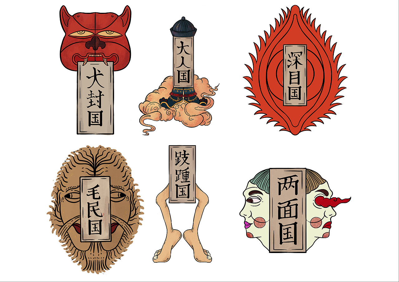 2019青春答卷#"纸马镜花"—《镜花缘》系列插画设计