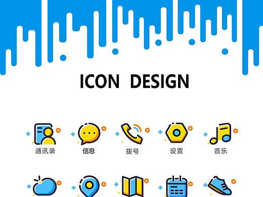 MBE风格icon