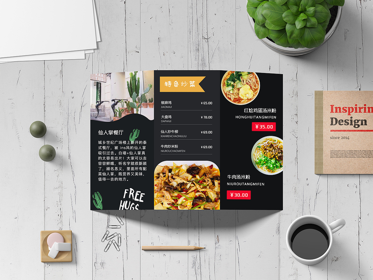 美食三折页（图ZMjE3NTc2ODM2） - 宣传物料 - 站酷设计师Vicky吖原创素材 - 站酷ZCOOL