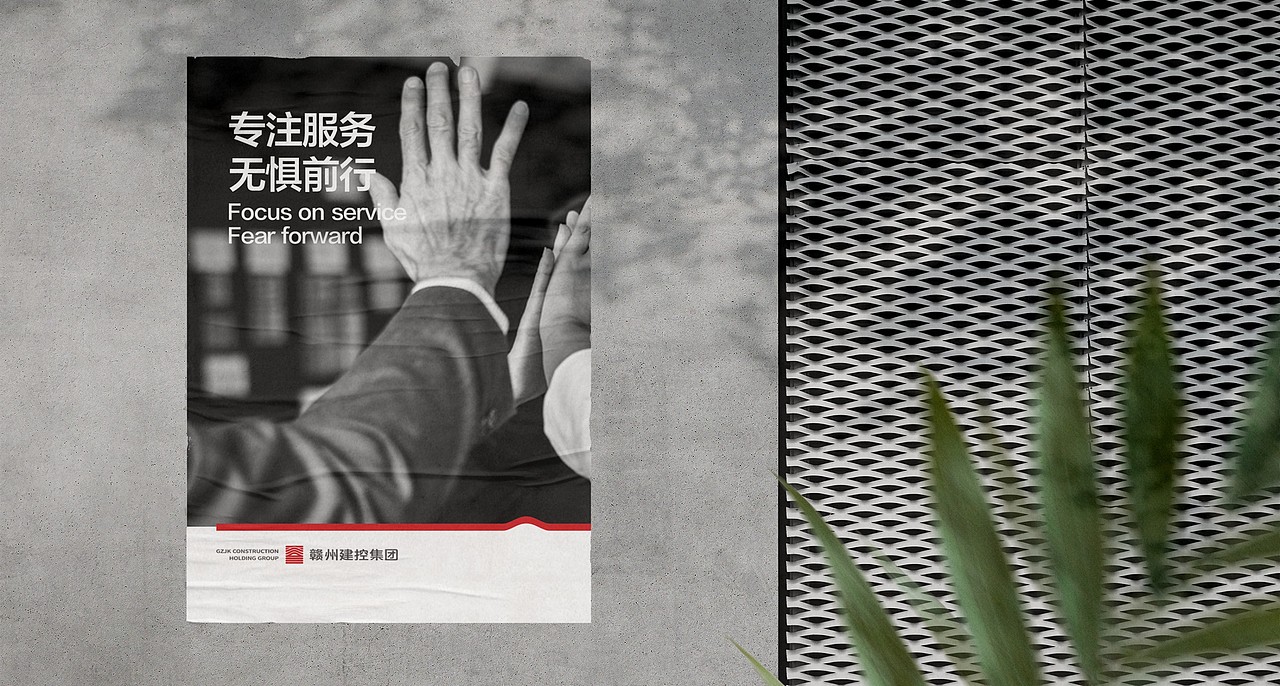 赣州建控集团