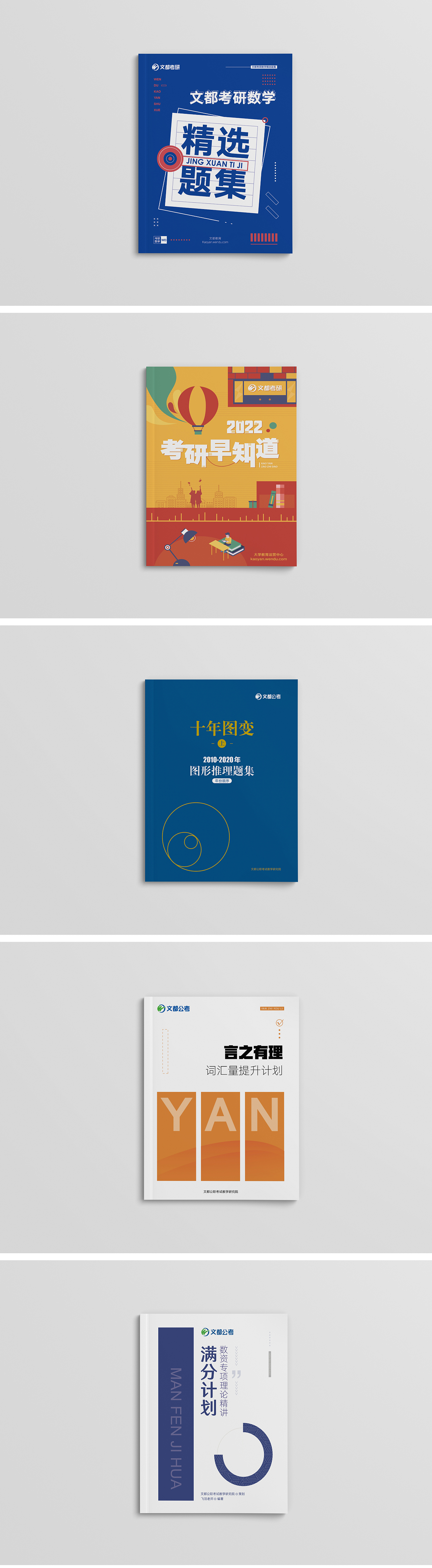 封面（图ZMjU0NjQzMDcy） - 书籍/画册 - 站酷设计师苏西susy原创素材 - 站酷ZCOOL
