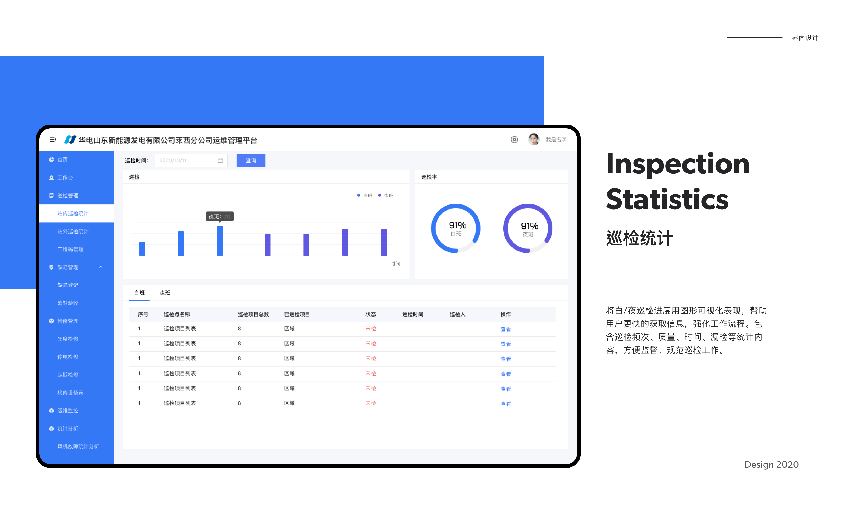 2021作品集（图ZMjY3MTU5MDQ0） - APP界面 - 站酷设计师Spencexo原创素材 - 站酷ZCOOL