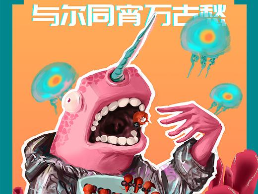 独角鲸群|元宵节快乐（个人主页-ZMzM1MTg3NzY=） - 图案 - 站酷设计师独角鲸群原创素材 - 站酷ZCOOL