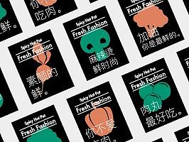 餐饮品牌设计-小龙蜀派