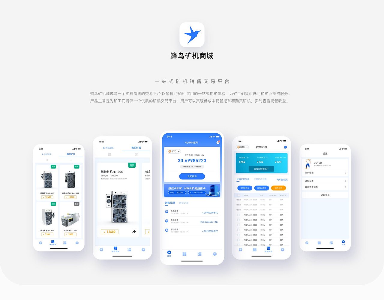 2020个人作品集（图ZMjE5MDI1OTg4） - APP界面 - 站酷设计师陈榕楷_kevin原创素材 - 站酷ZCOOL