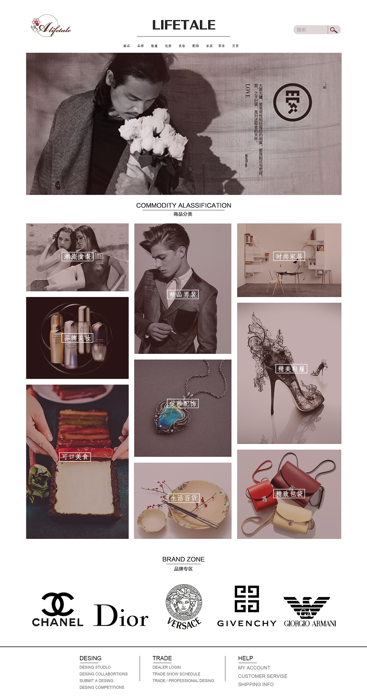 网站首页（图ZNjQ2OTIxNTY=） - 企业官网 - 站酷设计师文刂刘原创素材 - 站酷ZCOOL