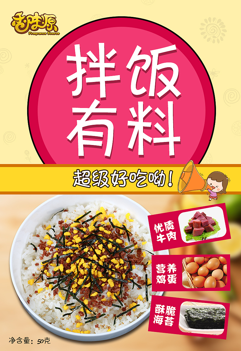 工作文件整理2（图ZMTEzMTM0NDAw） - 电商 - 站酷设计师Amo_杨原创素材 - 站酷ZCOOL