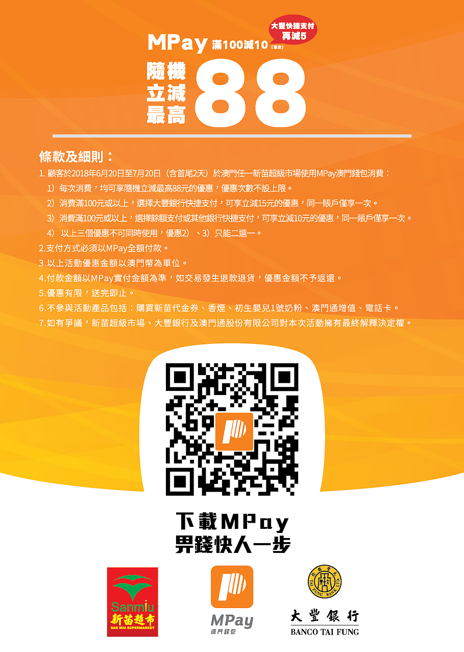 商户专题推广海报设计（图ZMTMzMjg3ODA0） - 品牌 - 站酷设计师水吉zhenjie原创素材 - 站酷ZCOOL