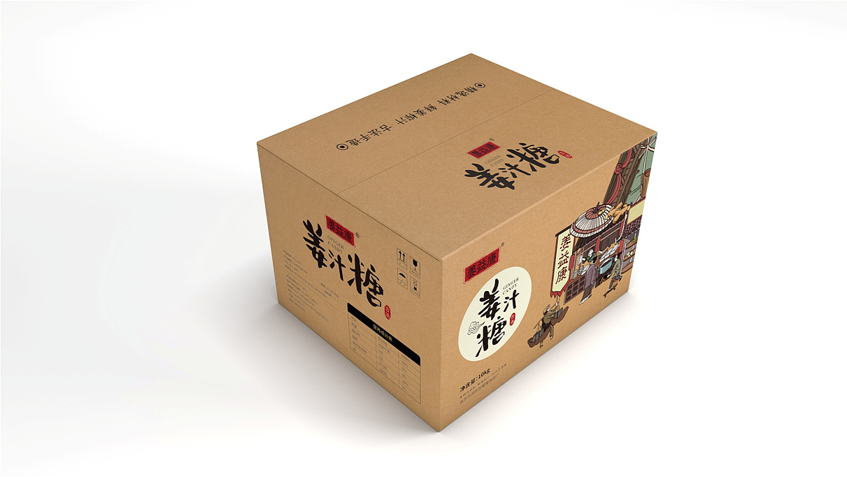 糖果包装：姜汁糖产品设计【黑马奔腾策划设计】（图ZMTM0NjgyNzc2） - 包装 - 站酷设计师DakrHorse原创素材 - 站酷ZCOOL