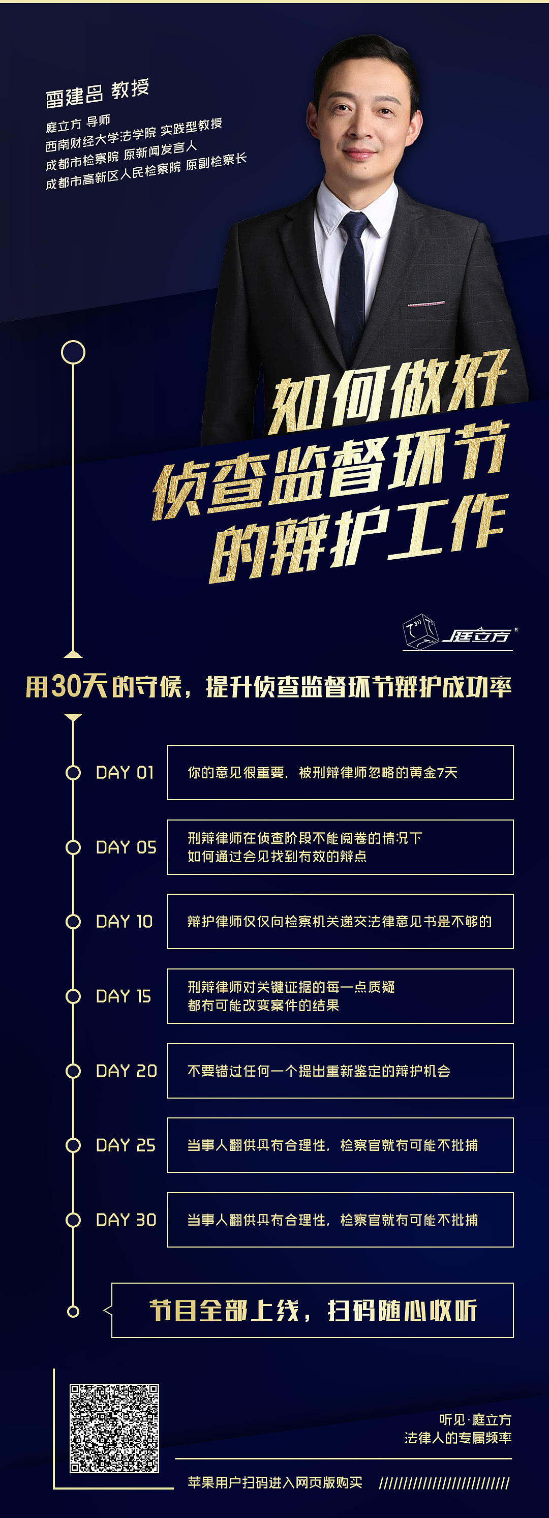 海报设计（图ZMTYxNzg4NjM2） - 海报 - 站酷设计师想要好好学习原创素材 - 站酷ZCOOL