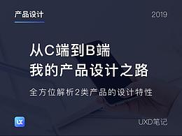 b端文章