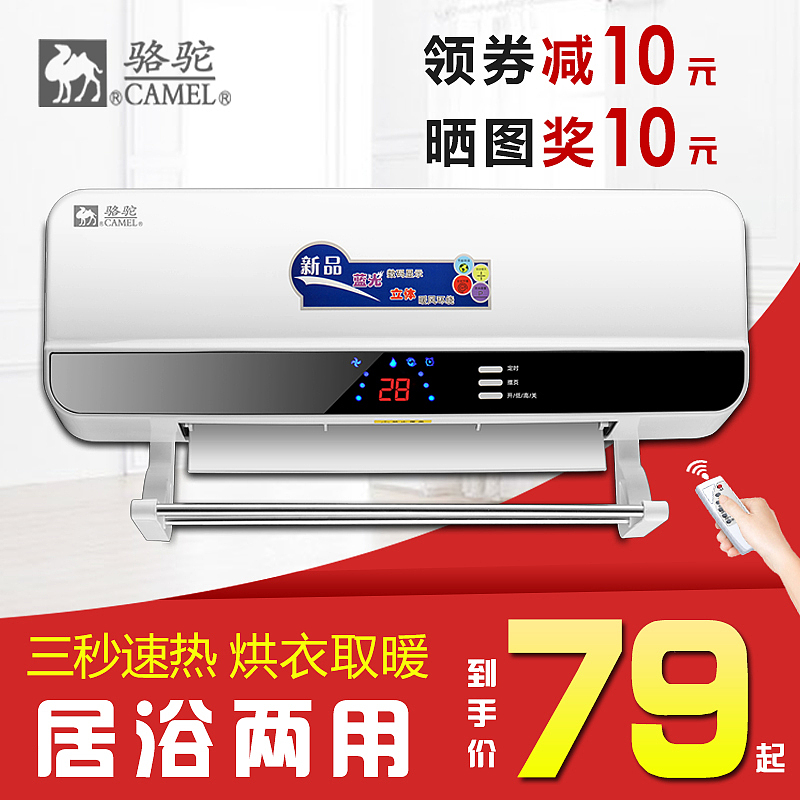 暖风机详情（图ZMTY0NTI5Nzk2） - 宣传物料 - 站酷设计师徐腾欢原创素材 - 站酷ZCOOL