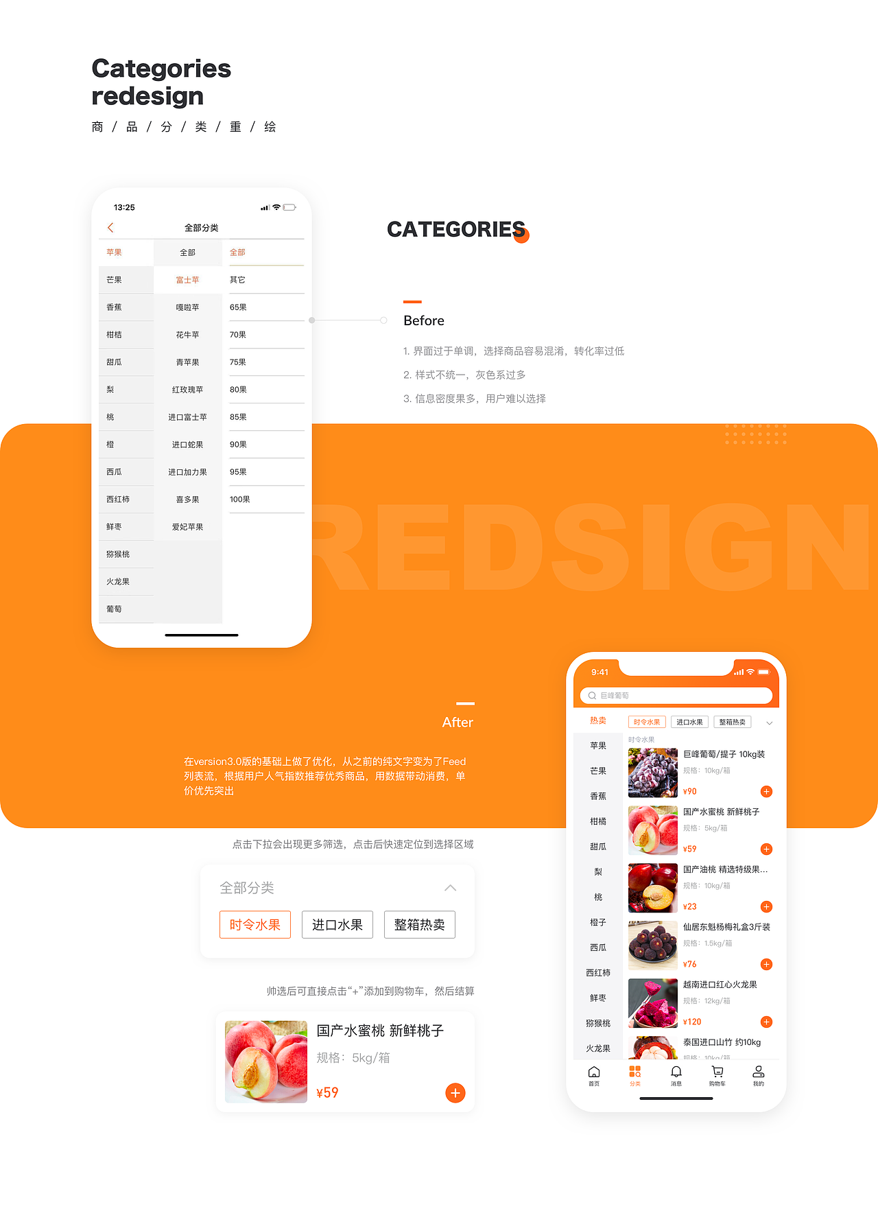 果星云市场4.0项目总结（图ZMTcyMTcyOTE2） - APP界面 - 站酷设计师九五八958原创素材 - 站酷ZCOOL