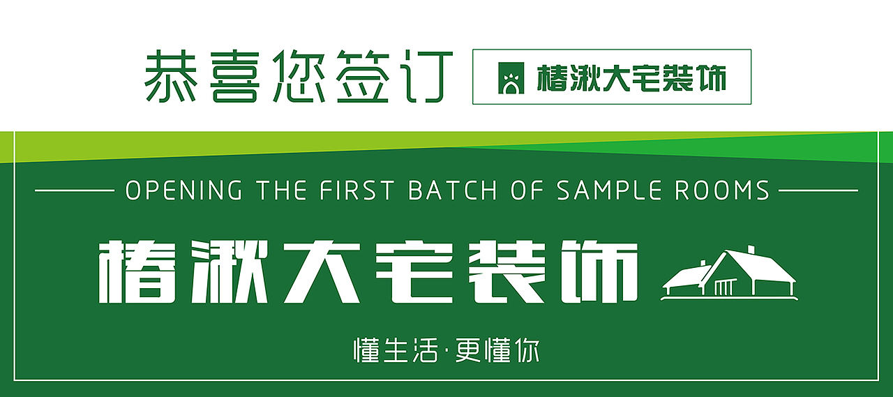 商业品牌VI设计-J&M 家装公司（图ZMjA1OTQyNjY0） - 品牌 - 站酷设计师八久零原创素材 - 站酷ZCOOL