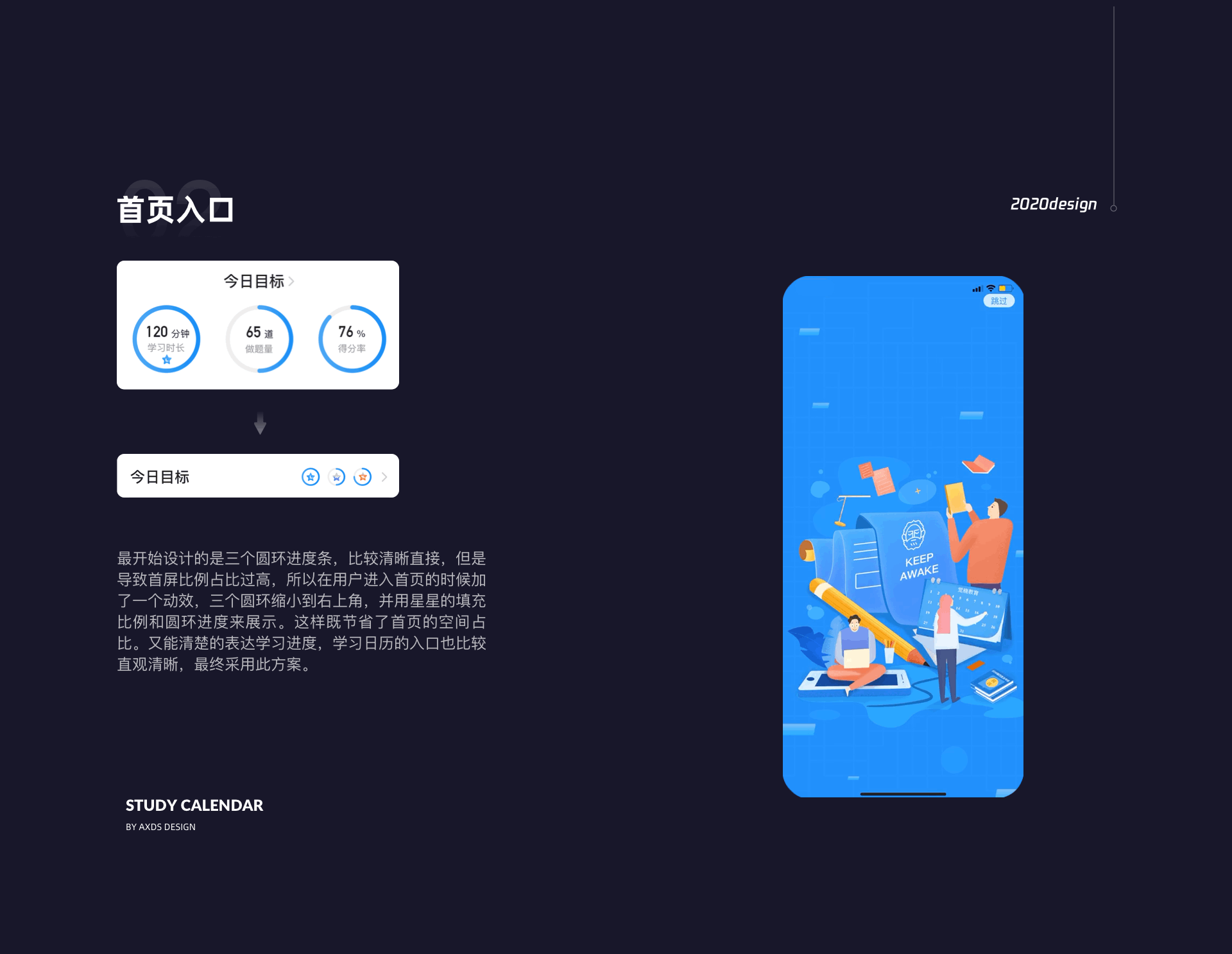 2020个人年度作品集（图ZMjM2MDk3NjA4） - APP界面 - 站酷设计师Axds原创素材 - 站酷ZCOOL
