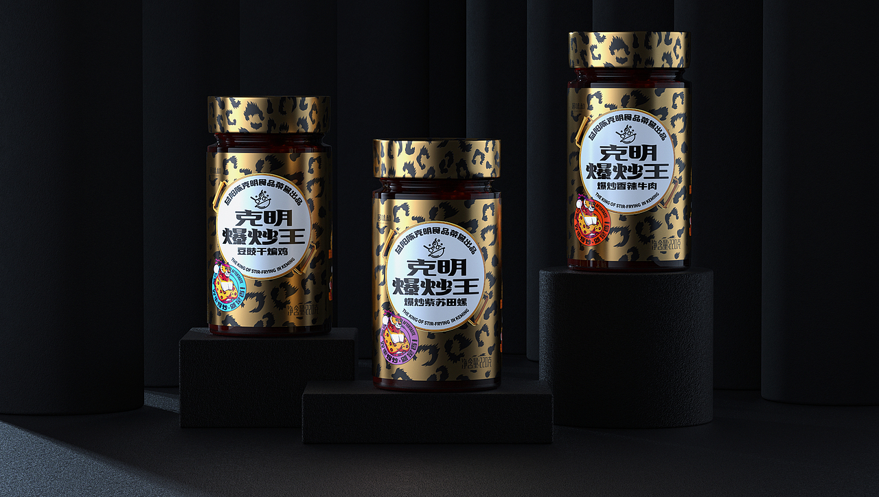 克明集团×东橙|“豹”发登场，食材辣舞（图ZMjc2MTM5NzYw） - 包装 - 站酷设计师东橙品牌机构原创素材 - 站酷ZCOOL